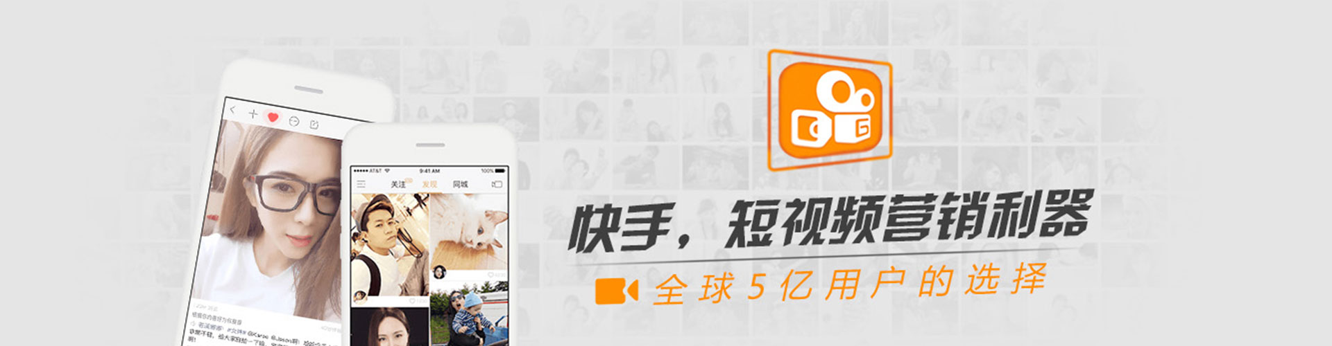 德化信息流营销